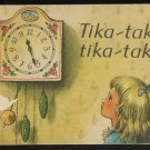 Tika-taka, tika-taka ... Slovenian Children 1966 HB   FREE Shipping