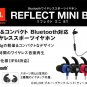 JBL Reflect Mini BT Wireless Earbuds IPX4 Sweatproof/Bluetooth, Remote Contro...