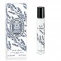Diptyque Eau De Lavande 0.7 Fluid Ounces Eau De Toilette Roll-On