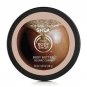 The Body Shop Shea 6.8 Ounces Body Butter
