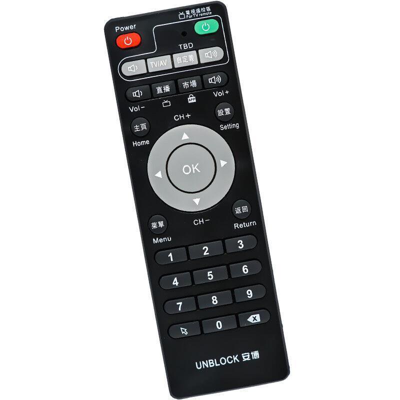 Brand New Remote Control for Unblock Tech Ubox Smart TV Set Top Box
