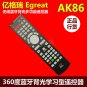 New Remote Control for Egreat A9 A Series AK83 AK82 R series 1186