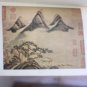 Chinese Art II. five Dynasties & Northern Sung Tudor Publishing Co Vintage Book