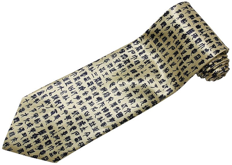 Chinese Buddhist Scripture GOLD