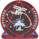 EVA 26 26th Russian Spacewalk ISS Space Patch
