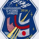 Soyuz MS Irkut Russia Human Space Flights Badge Iron On Embroidered Patch