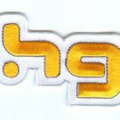 Henry-Griffitts Golf Badge PGA Iron On Embroidered Patch