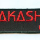 Nakashima Golf Badge PGA Iron On Embroidered Patch