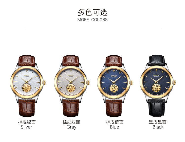 2018 Classic Ultra-thin Men's Watch with 2 Dials Mechanical Waterproof Wristwatch Leather Band