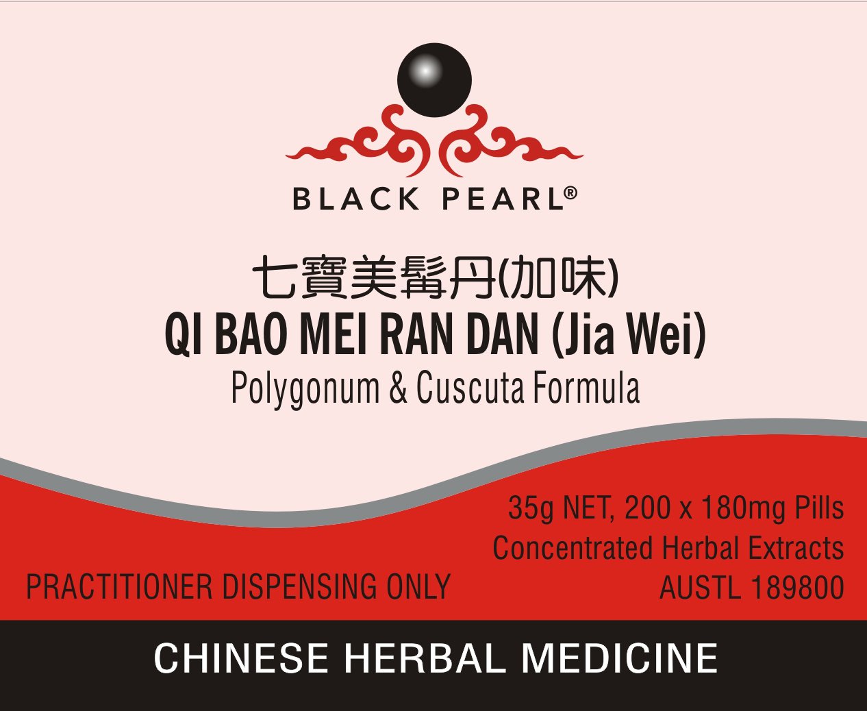 Chinese herbal pills/ health supplements Qi Bao Mei Ran Dan Jia Wei