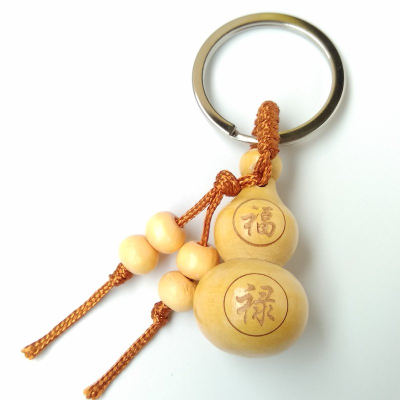 Good Luck Well Fortune Keychain Key Ring