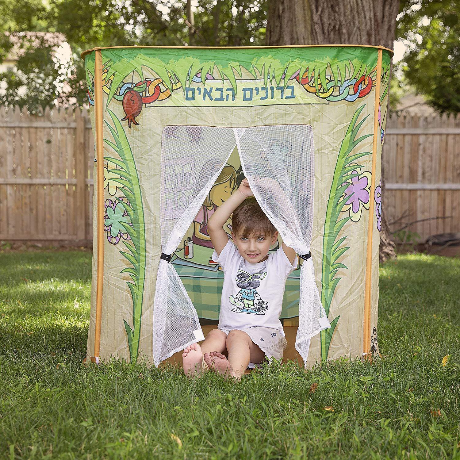 Sukkot Tent with Holiday Inspired Illustrations NEW For Kids Safe ...