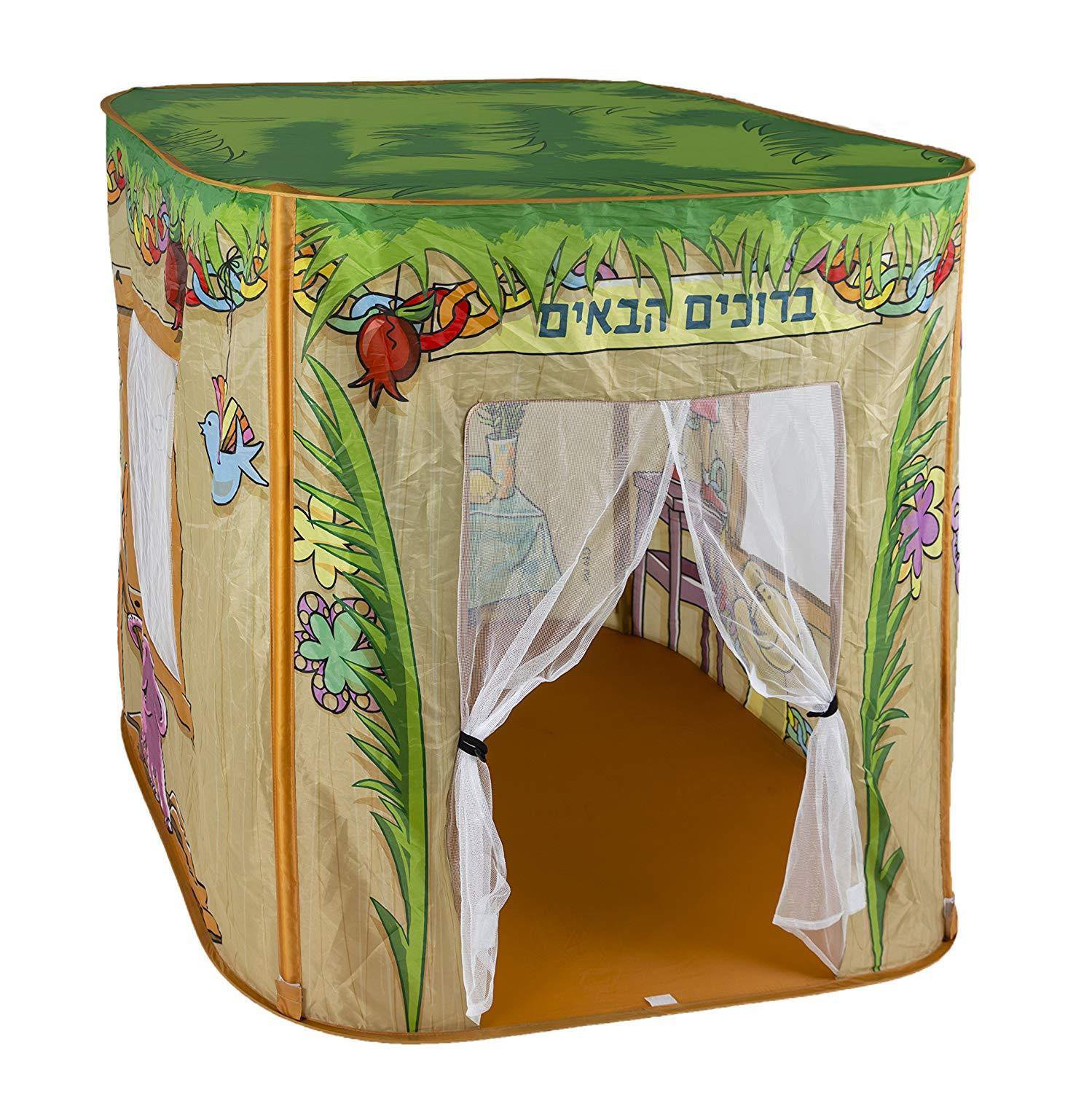 Sukkot Tent with Holiday Inspired Illustrations NEW For Kids Safe ...