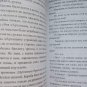 The Three Musketeers part 2 Alexandre Dumas