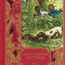 Jules Verne The Mysterious Island part 1 Jules Verne The Mysterious Island part 1