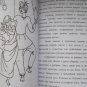Tales of Tea and herbs