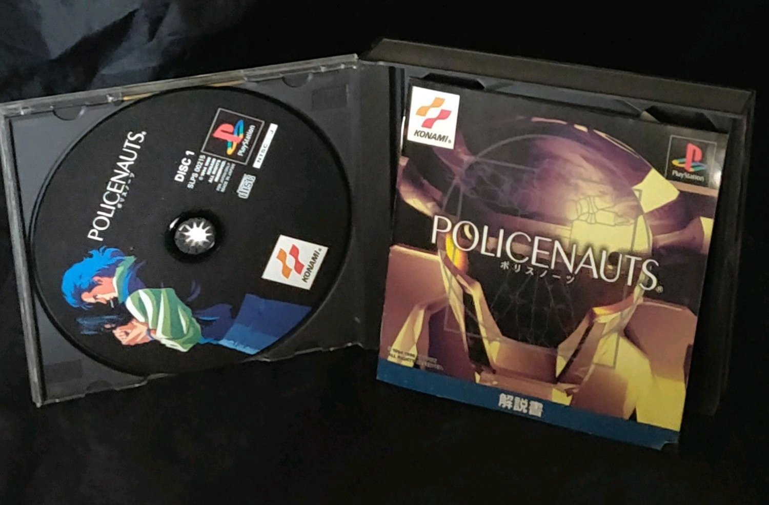 download policenauts playstation