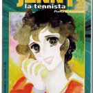 Jenny la Tennista 20 Planet Manga Sumika Yamamoto 2005