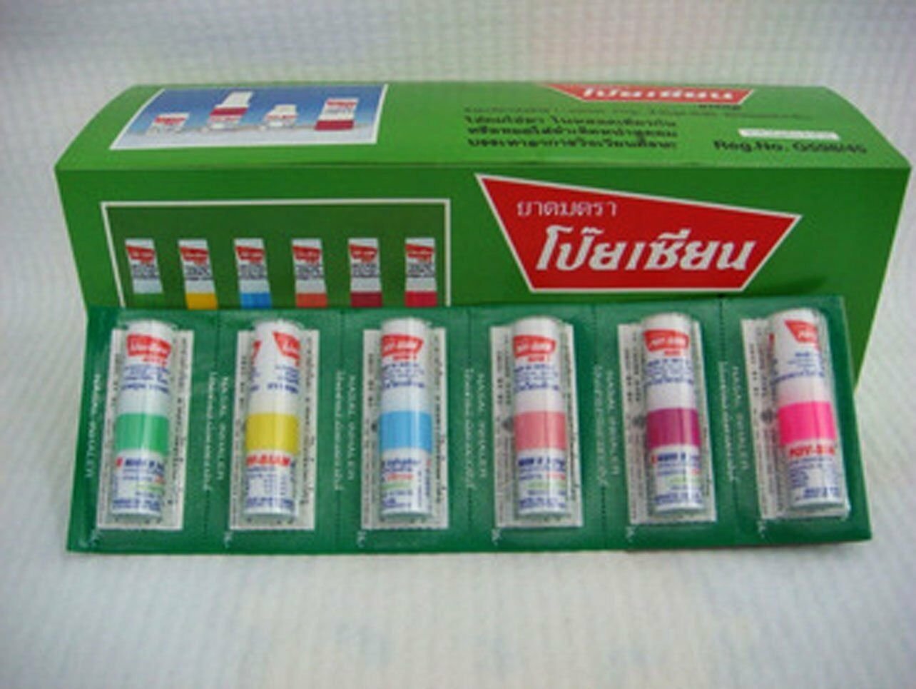 Poy Sian Mark II Nasal Inhaler Relieves Dizziness and Stuffy Nose Pack of 6