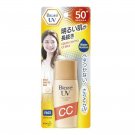 Biore UV Color Control CC Milk SPF 50 Beige Make Up Base 30ml