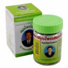 Wang Prom Barleria Lupulina Cool Green Herbal Balm Topical Pain Relief 50 grams