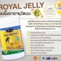 Ausway Royal Jelly 2180 mg 365 Caps, Australian 100% Natural Bee Milk 6% 10-HDA