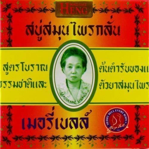 Madame Heng Merry Bell Original Thai Herbal Soap 160 grams