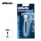 Gillette Sensor Excel Razor 1 Razor Handle 1 cartridge Authentic + free tracking