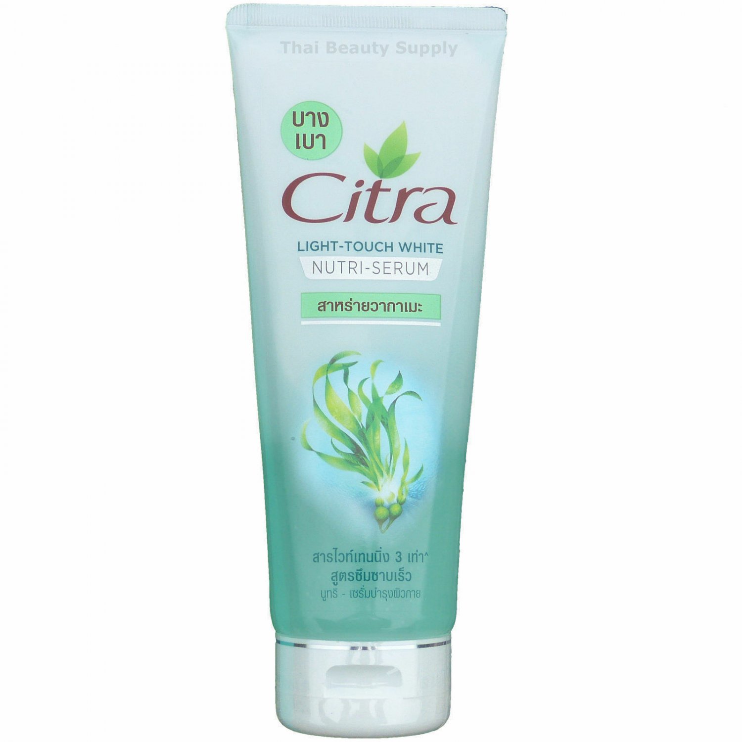 Citra Light Touch White Nutri Serum Enriched With Wakame Seaweed 180ml 6.1oz