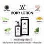 Gluta Wink White Lotion Glutathione Collagen Sunscreen AHA Mix Fruits SPF60+