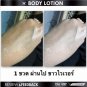 Gluta Wink White Lotion Glutathione Collagen Sunscreen AHA Mix Fruits SPF60+