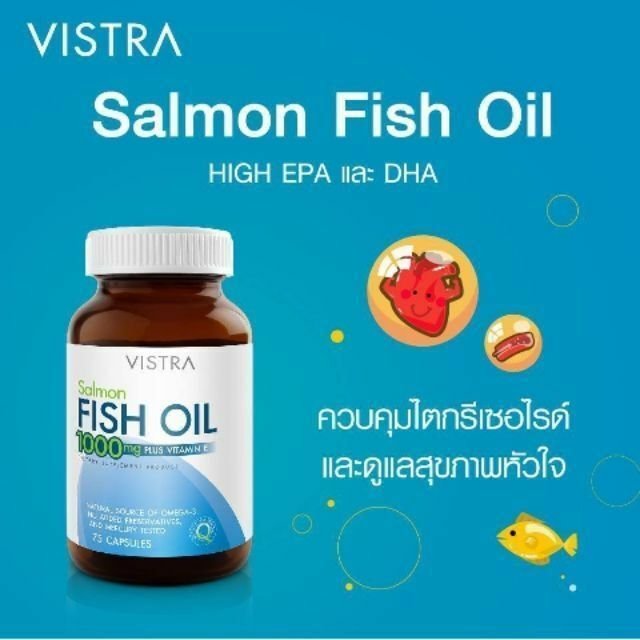 VISTRA Salmon Fish Oil Plus Vitamin E OMEGA-3 Support Heart Brain 75 Capsules