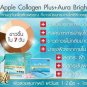 3X Aura Bright Super Premium Vitamin,Bright & Whitening Skin Anti-Aging