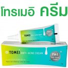 Tomei Anti-acne Cream (7 in 1 Anti-acne Cream) Anti Acne Serum Pore Minimizer 5g