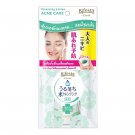 Bifesta Cleansing Lotion Acne Care 60ml free shipping thailand with tracking