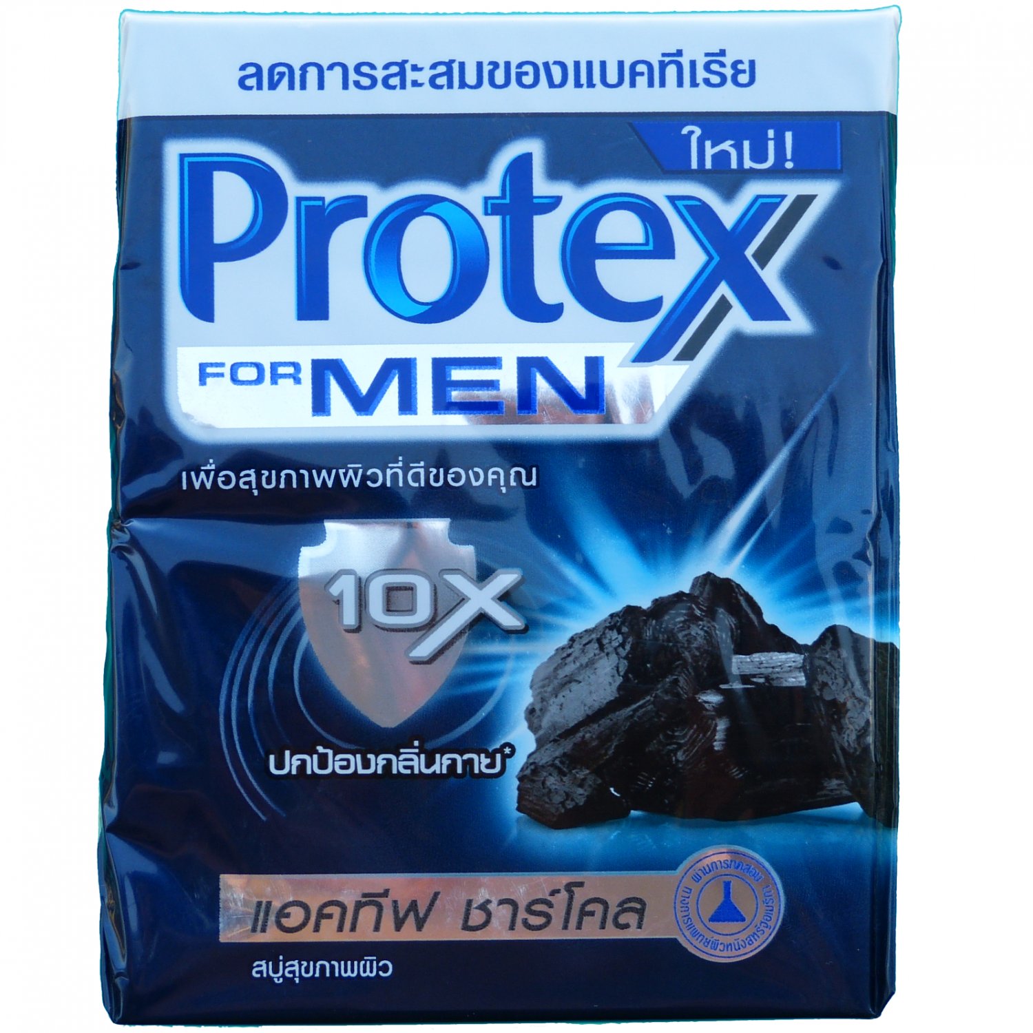 Protex for Men Antibacterial Bar Soap CHARCOAL 65 gram bars Pack of 4