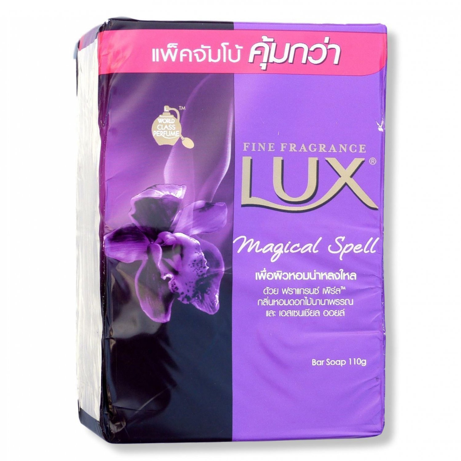 Lux Magical Spell Bar Soap 110 grams each Pack of 4