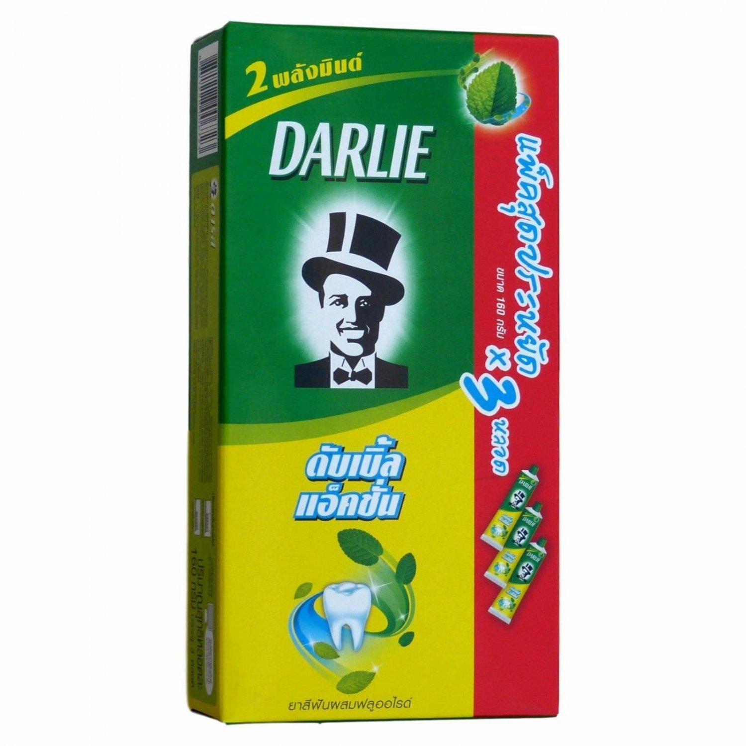 Darlie Double Action Toothpaste Two Mint Powers Pack of 3 x 160 grams