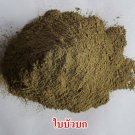 1 kg 2.2 lb Centella asiatica (Gotu kola) Powder Premium Grade Herbs Free Ship