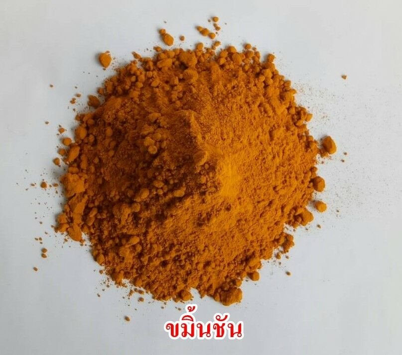 1 kg Curcumin powder Turmeric extract root Curcuma longa powder pure 100%