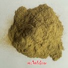 1000 g 2.2 Lb Lemon grass powder natural 100% pure free shipping from thailand