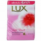Lux Soft Touch Bar Soap Rose Water and Silk Essence 110 grams Pack of 4