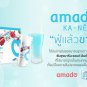 Amado KA-NE Premium Gluthione and Whitening Anti Aging Smooth Radiant Face Skin