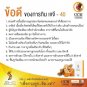 JG-40 UC-II Type II Turmeiric Collagen Joint Health 15 capsules free shipping