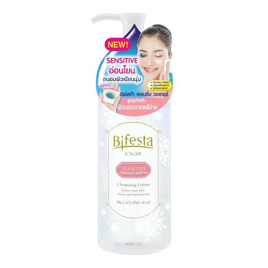 Bifesta Code  facial cleansing lotion Sebum For Dry Skin- Sensitive Skin 300 ml