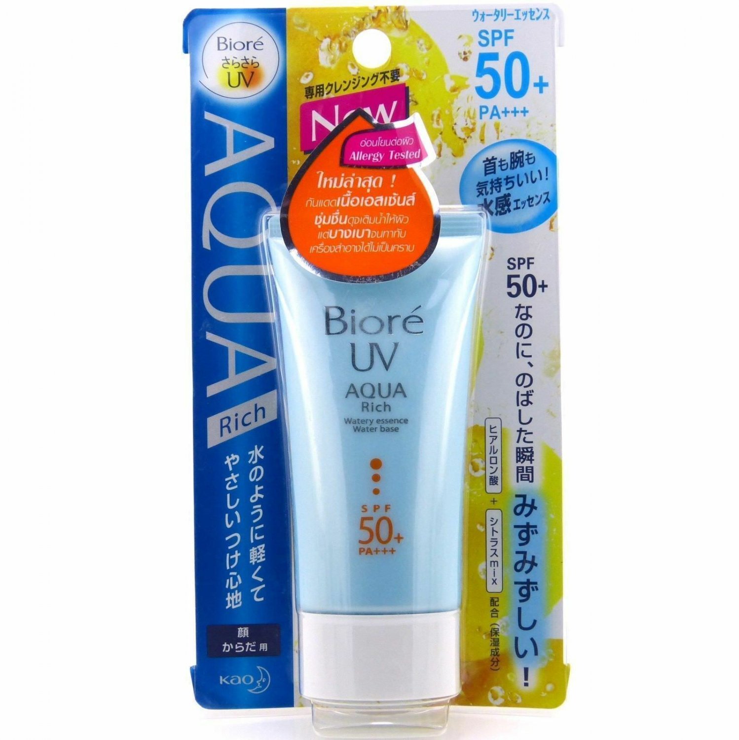 Biore UV Aqua Rich Watery Essence Water Base Hyaluronic Acid SPF 50 50 grams