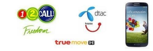 Refill & Top ups for Thailand - 12CALL (AIS), HAPPY DTAC, TRUEMOVE H - 300 Baht