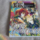 18K #1 - a yaoi manga anthology in Japanese