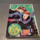 B-Boy Luv #2 - a yaoi manga anthology in Japanese