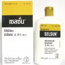 SELSUN Anti-Dandruff Itching, Anti-Hair Loss Shampoo 120ml./ 4oz.